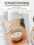 Стол №1. Блюда при гастрите