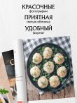 Стол №1. Блюда при гастрите