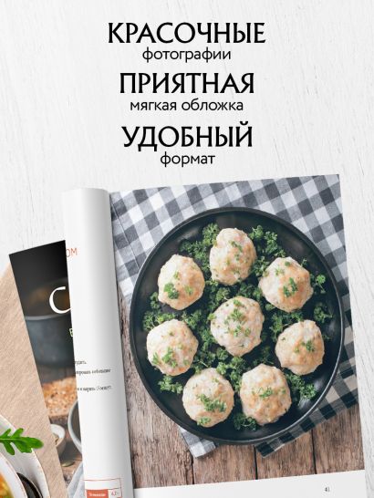 Стол №1. Блюда при гастрите