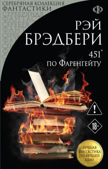 451