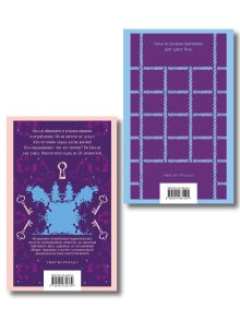 Обложка сзади Набор "Таинственная история Билли Миллигана" и ее продолжение (набор из 2-х книг: "Таинственная история Билли Миллигана" и "Войны Миллигана")