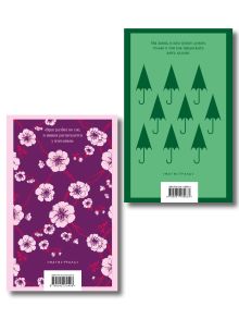 Обложка сзади Набор из 2-х книг: ("Норвежский лес" Мураками, "Вишневое дерево моего врага" Ван Динго)