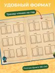 Гарри Поттер. Неофициальный читательский дневник (письмо)