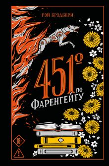 451