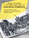 Легендарные фотографии, изменившие мир