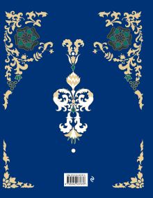 Обложка сзади Две жизни. Четыре части в одной книге (подарочное издание с цветным обрезом) Конкордия Антарова