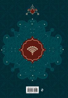 Обложка сзади Две жизни. Том 1 (Часть 1-2) Подарочное оформление (цветной обрез) Конкордия Антарова