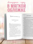 Куриный бульон для души. Не могу поверить, что это сделала моя кошка! 101 история об удивительных выходках любимых питомцев