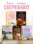 Куриный бульон для души. Не могу поверить, что это сделала моя кошка! 101 история об удивительных выходках любимых питомцев