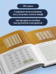 АРАНЫ спицами и крючком. Универсальные схемы для вязания узоров