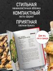 Аэрогриль. Идеальные рецепты