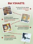 Секретные места Казани. Необычные локации города, о которых никто не знает