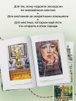 Секретные места Казани. Необычные локации города, о которых никто не знает