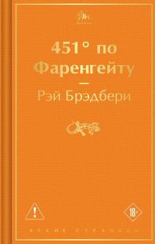 451