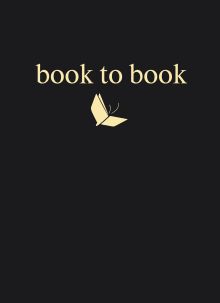 Обложка Book to Book. Читательский дневник для взрослых