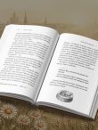Литературные круассаны доктора Лены. Книга-утешение о силе, любви и надежде