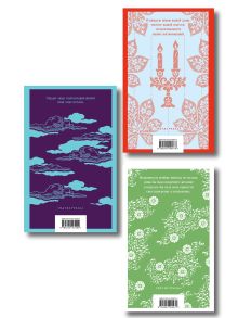 Обложка сзади Набор "Великие романы сестер Бронте" (из 3 книг: "Джейн Эйр", "Грозовой перевал" и "Незнакомка из Уайлдфелл-Холла")