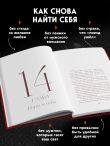 Возраст королевы. Все о знакомствах 40+