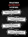Возраст королевы. Все о знакомствах 40+