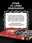 Возраст королевы. Все о знакомствах 40+