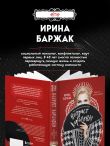 Возраст королевы. Все о знакомствах 40+