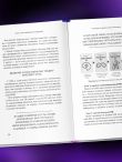Маркетинг 7.0. Слияние психологии и искусственного интеллекта