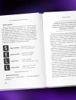 Маркетинг 7.0. Слияние психологии и искусственного интеллекта