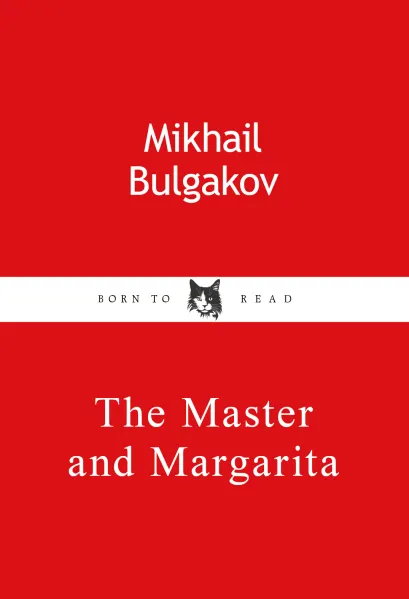 Обложка Обложка для паспорта из экокожи. Булгаков «Мастер и Маргарита»
