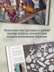 ВАТНЫЕ ИГРУШКИ в послойной и 