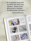 ВАТНЫЕ ИГРУШКИ в послойной и 
