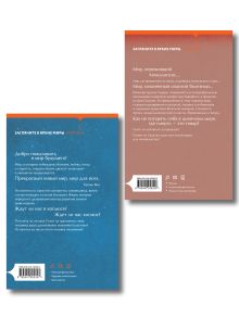 Обложка сзади Комплект Э.Веркин: Остров сахалин + Сорока на виселице Эдуард Веркин