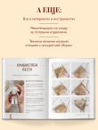 Малыши для души. Вязанные спицами игрушки Марии Никулиной