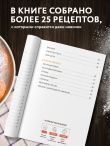 Готовим в мультипекаре. Сборник лучших рецептов