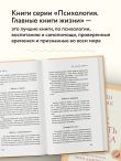 Как любить ребенка