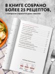 Готовим пельмени, манты, хинкали и другую лепную классику