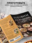Готовим пельмени, манты, хинкали и другую лепную классику