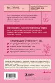 Комплект из 3-х книг серии Кофебук с шоппером №2 (ИК)