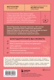 Комплект из 3-х книг серии Кофебук с шоппером №2 (ИК)