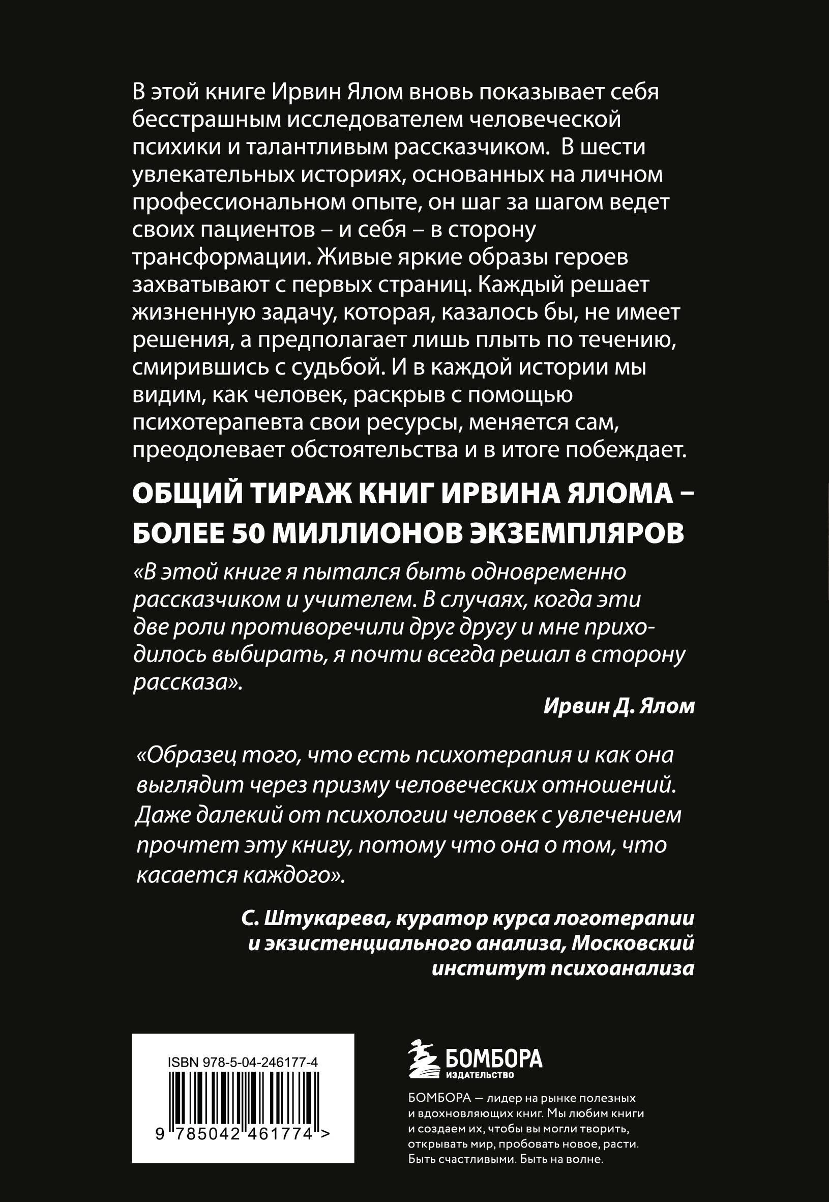 Мамочка и смысл жизни
