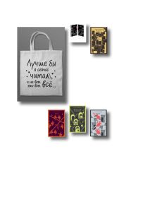 Великое пятикнижие Ф. М. Достоевского с шоппером (комплект из 5 книг: Преступление и наказание, Братья Карамазовы, Идиот, Подросток, Бесы, и шоппера)