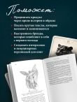 Герой и бунтарь. Как использовать архетипы на пользу бизнесу и творчеству