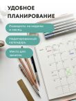 Мини-ежедневник. Улетаю от проблем (А6, 80 л., мягкая обложка)