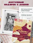 Выпечка по ГОСТу. Торты, пирожные, печенье, пряники