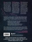 Комплект из 2-х книг: Анатомия женственности + Желанная женщина, желающая женщина (ИК)