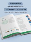 Бабушкин квадрат на новый лад. 50 трендовых авторских узоров для вязания крючком. 11 стильных идей для дома и гардероба