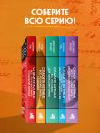 Спасите котика! Все, что нужно знать о сценарии (обновленное издание)