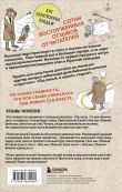 Подарочный комплект. 5 книг для взрослых, которые забыли о том, как были детьми (комплект)