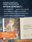 Долюби. Визуальные стихи. Обнимут и согреют в любой ситуации. Артбук. Издание дополненное