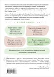 Комплект. Любить, не теряя себя