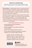 Комплект. Любить, не теряя себя